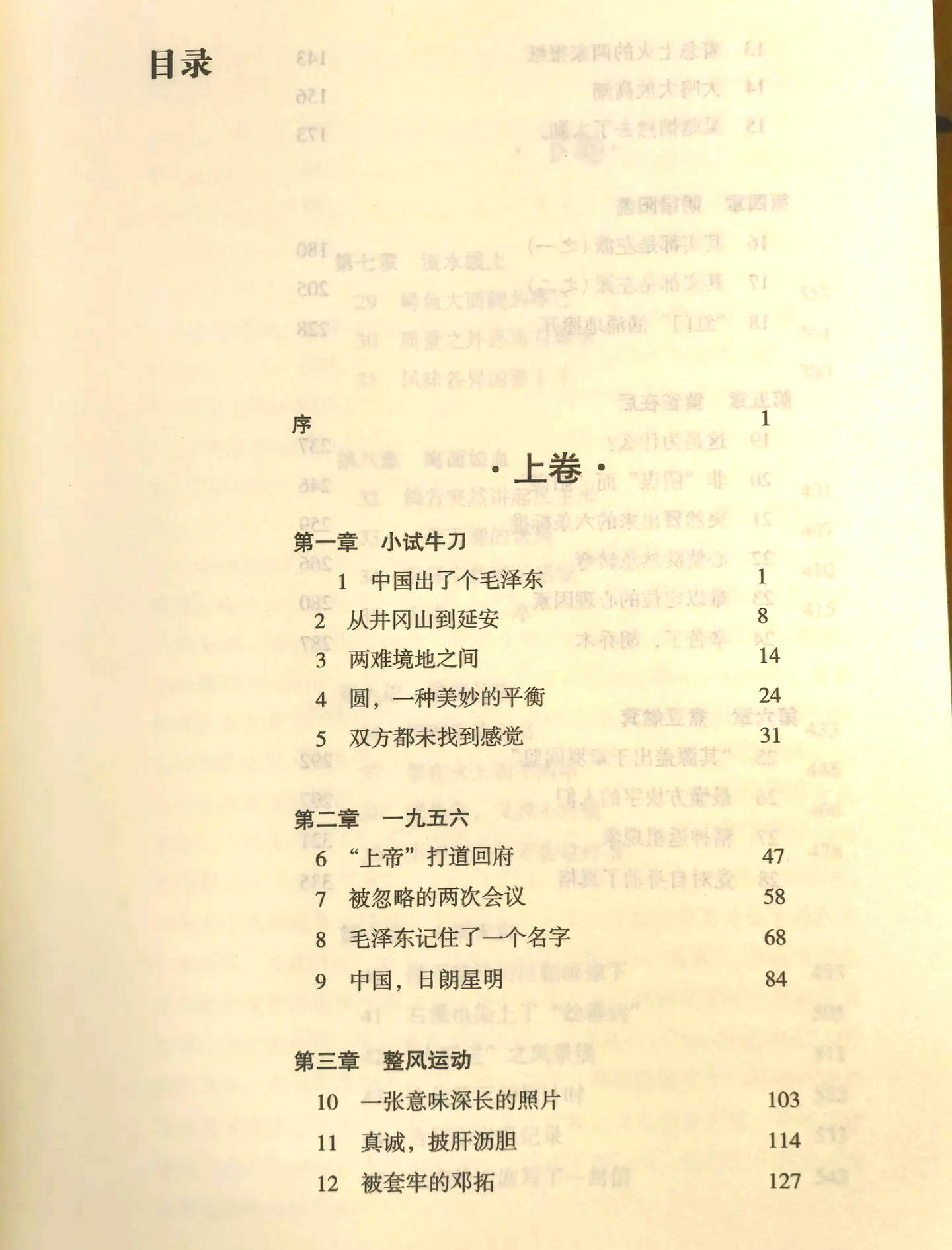 爱彩轩金胆玄机报玄机报，揭示未知世界的秘密-第1张图片