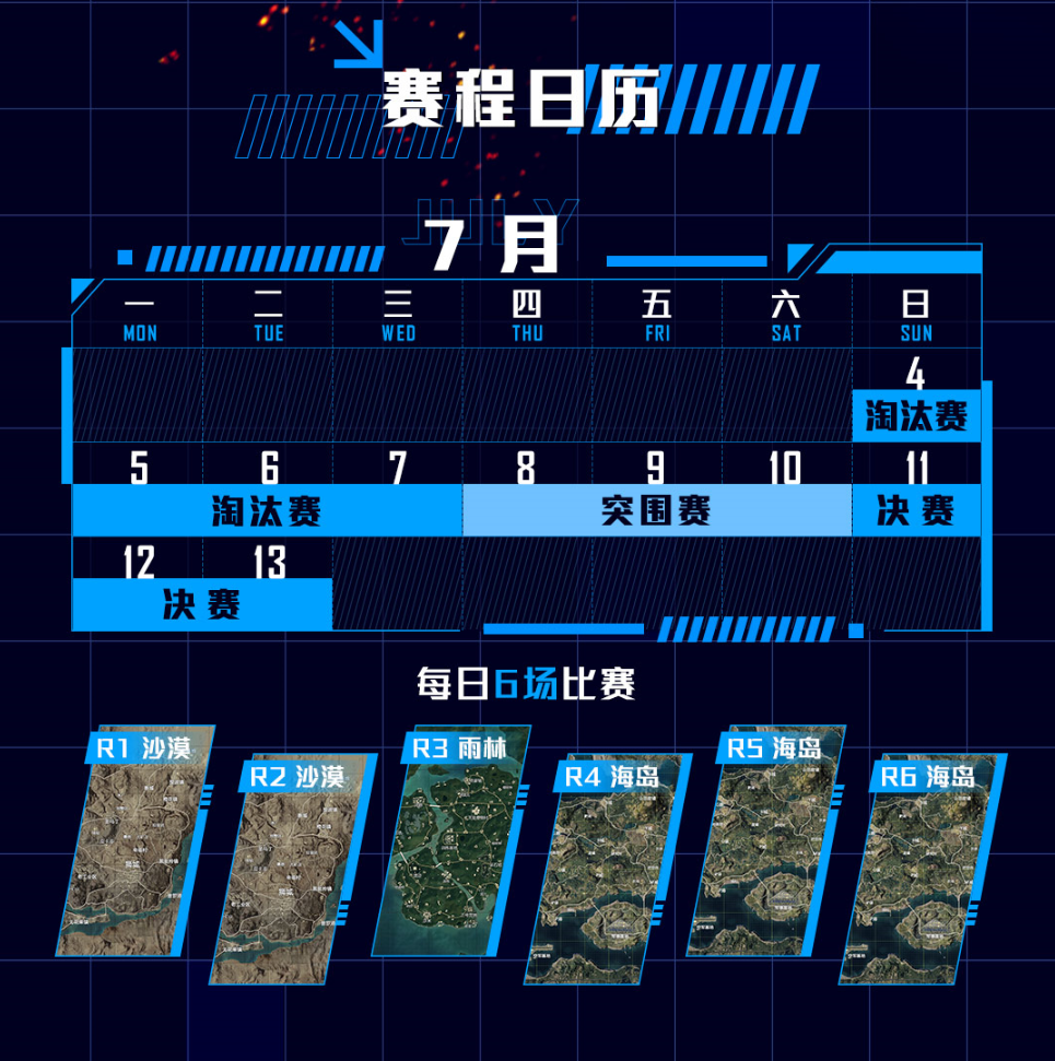 斗鱼怎么绑定游戏账号和平精英斗鱼绑定游戏账号的方法