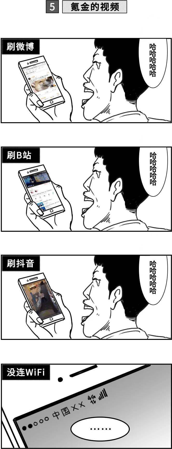 成人半夜释放羞羞网站动漫成人半夜释放羞羞网站，探索网络世界的禁忌角落-第2张图片