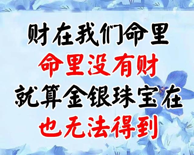 彩票加盟，开启财富之门-第3张图片