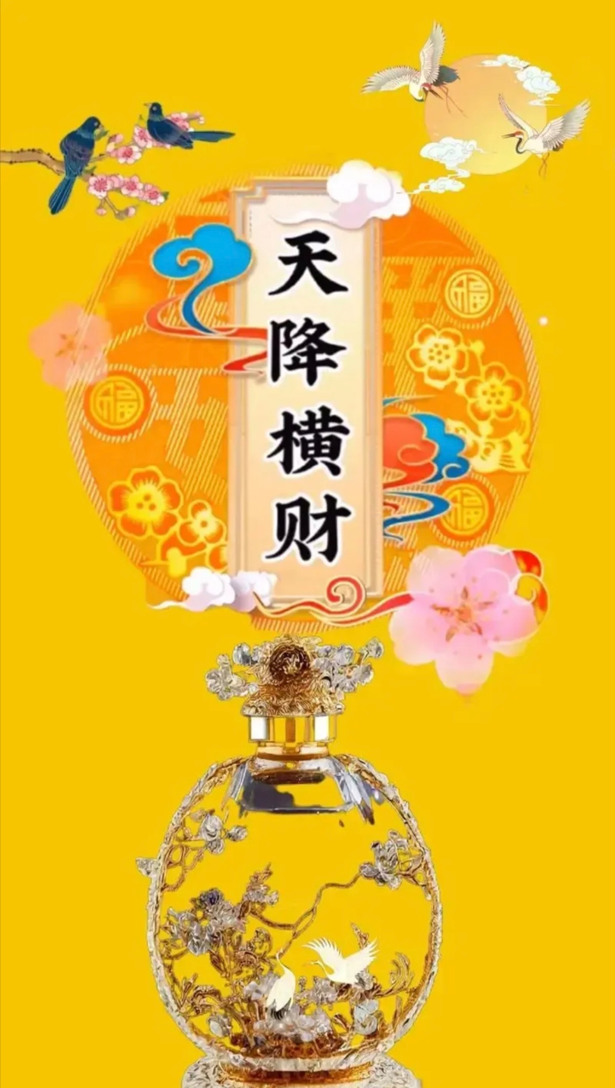 彩票加盟，开启财富之门-第2张图片