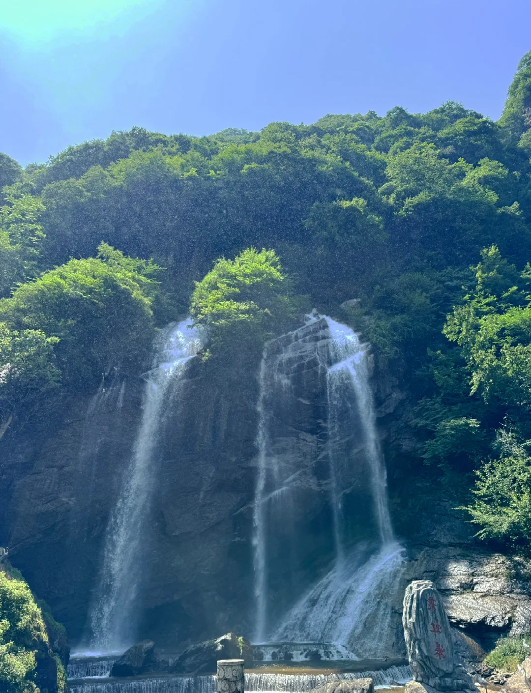 红河谷快乐王国之旅