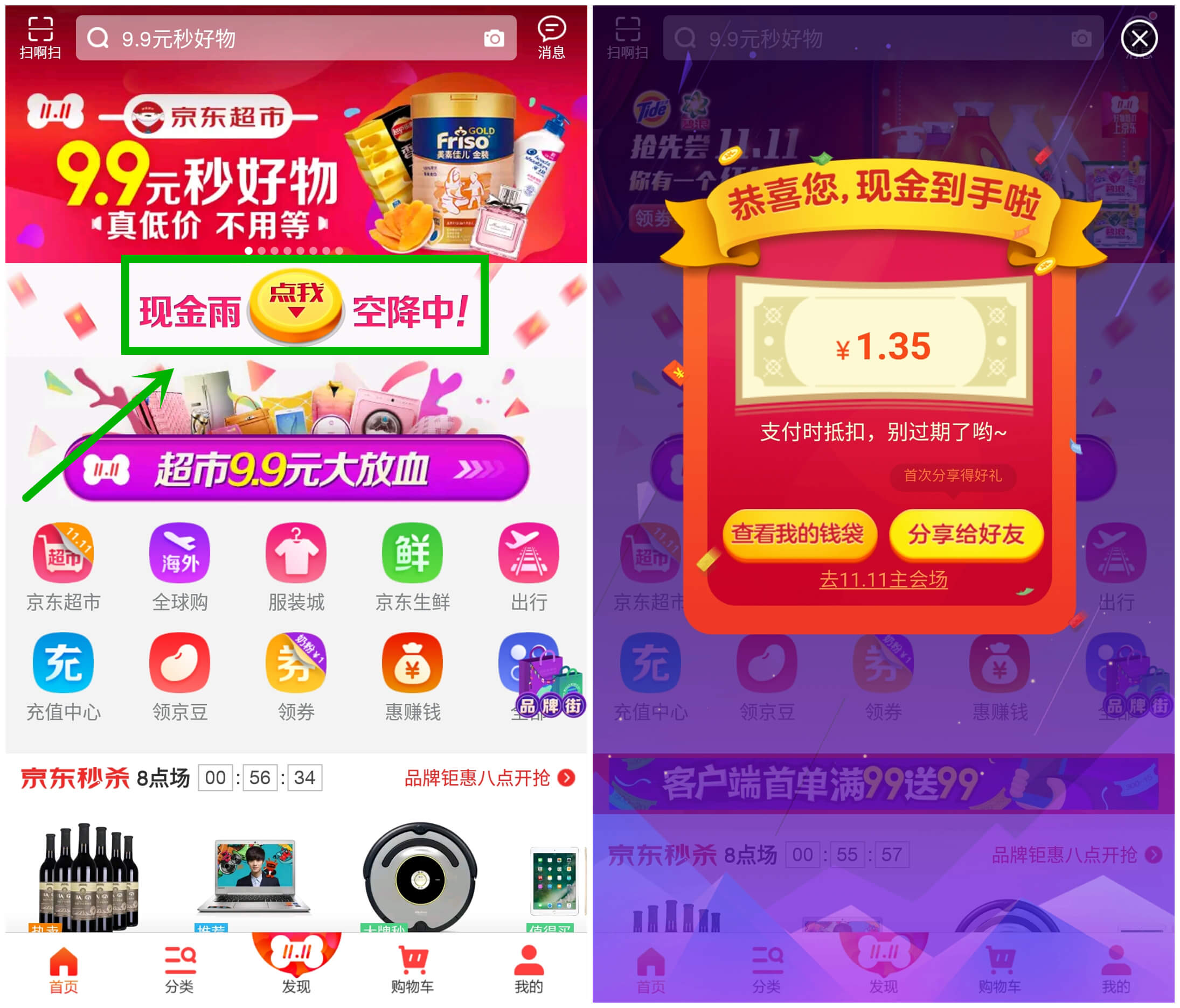 精东视频app最新版下精东视频APP最新版下载体验-第1张图片