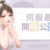 闪耀暖暖洛登密码揭秘