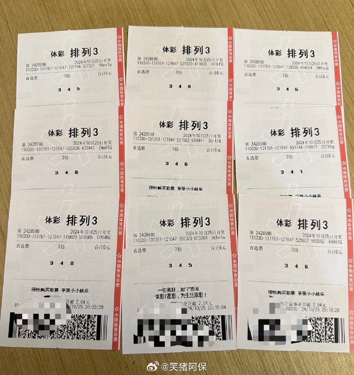 今日排列五开奖号码查询今日排列五开奖号码揭晓