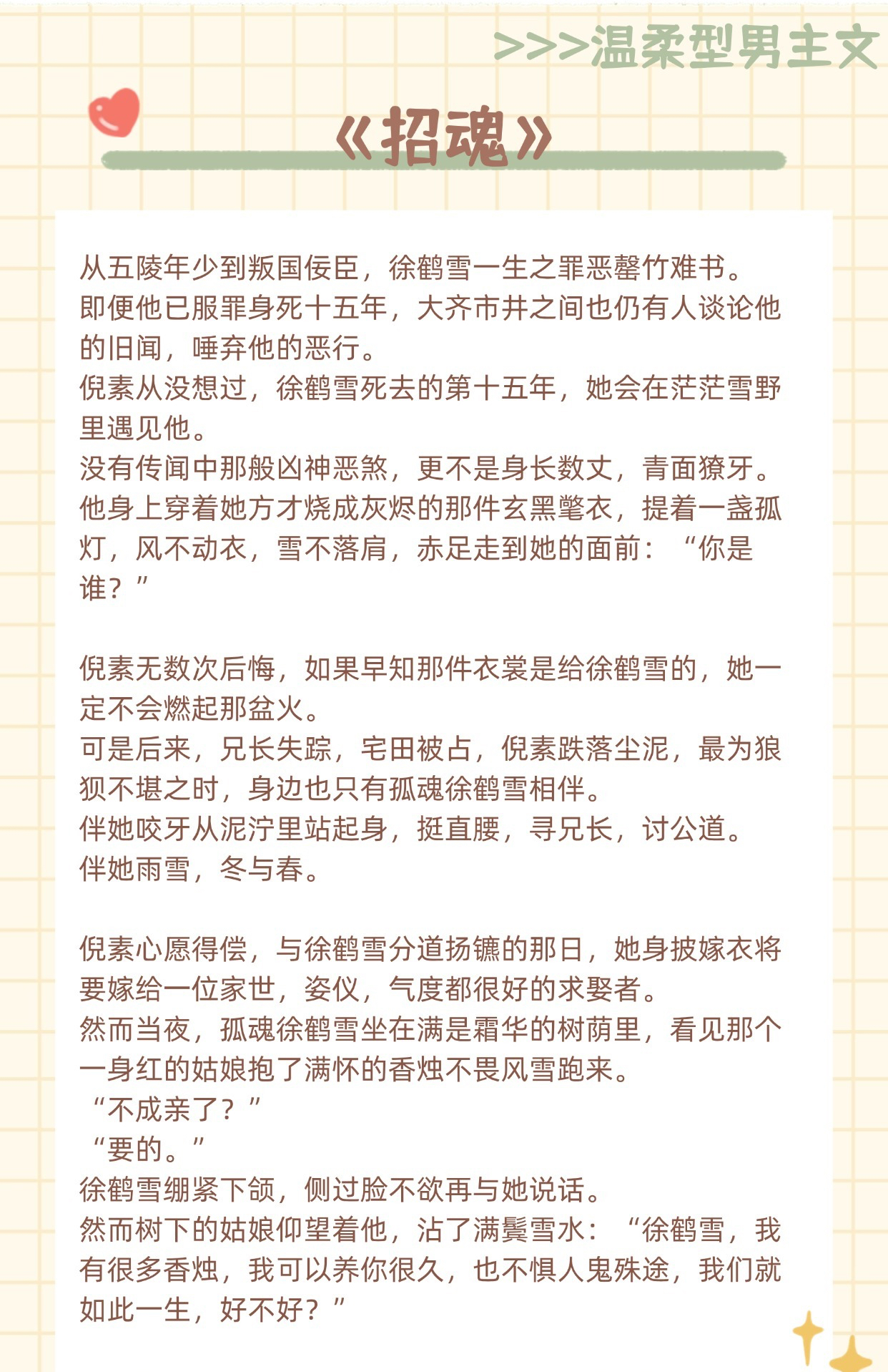 体育课叶渺渺的小说叶渺渺与体育老师的一节课