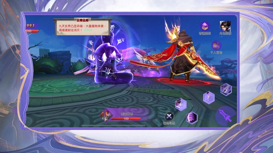 九天游戏九天游戏，沉浸式游戏体验的魔法世界-第2张图片