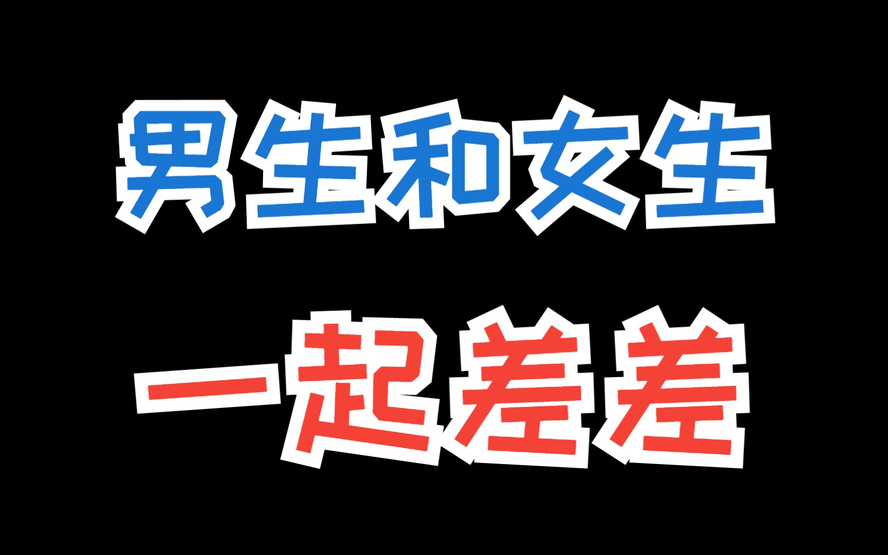 男生女生差差差很疼的APP免费下载大全男生女生差差差很疼的APP免费下载大全-第2张图片