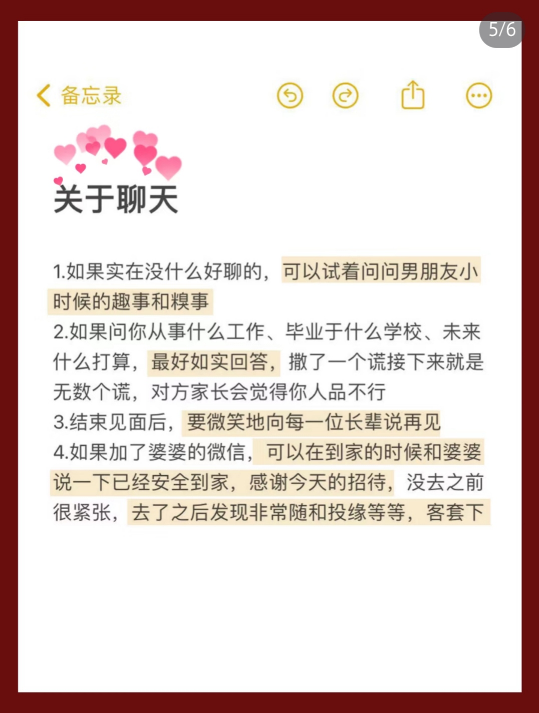 男生和女生差差差还带痛声男生和女生差差差很疼APP大全下载安卓