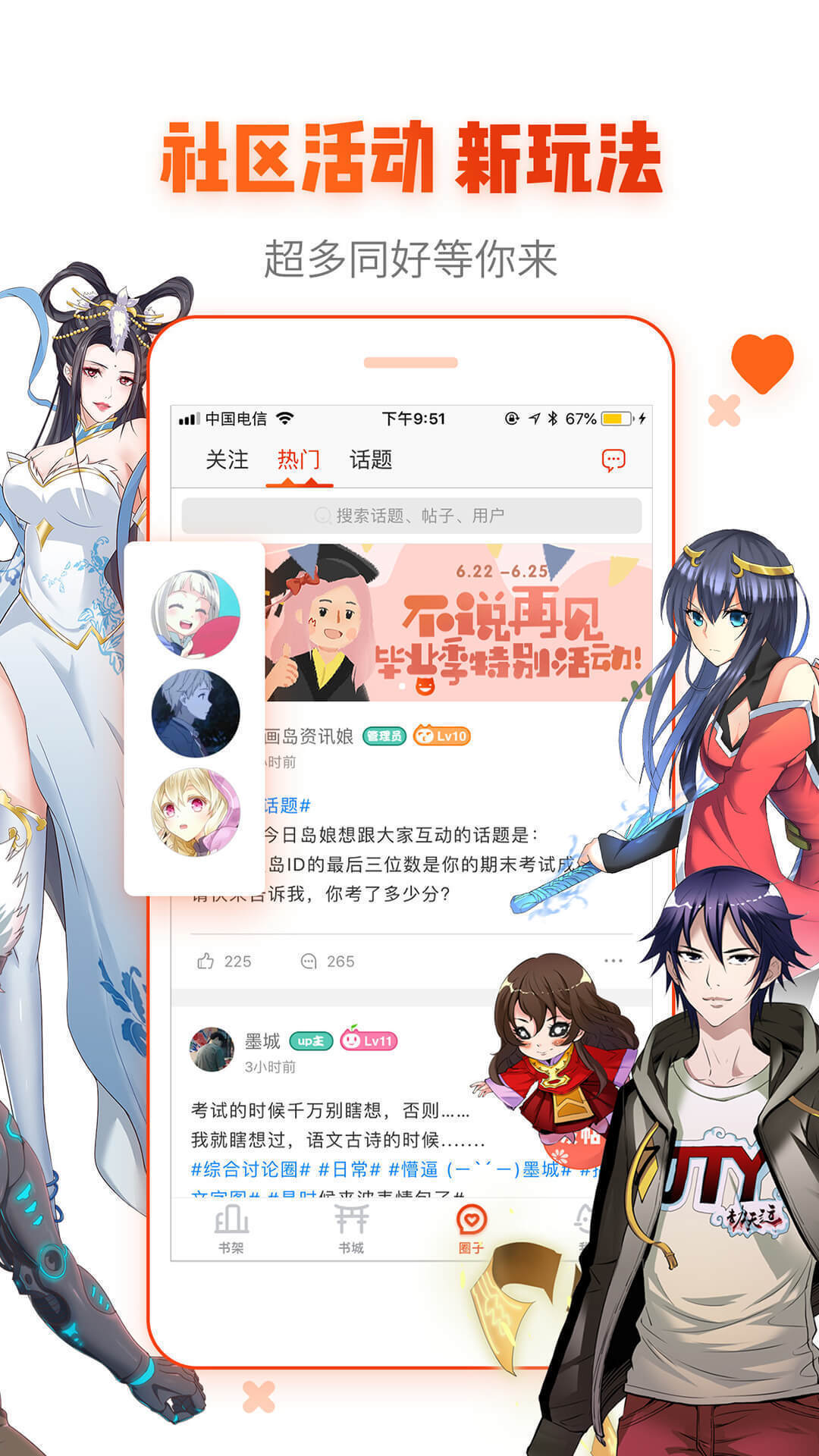 男生和女生差差差还带痛声男生和女生差差差很疼APP大全下载安卓-第2张图片