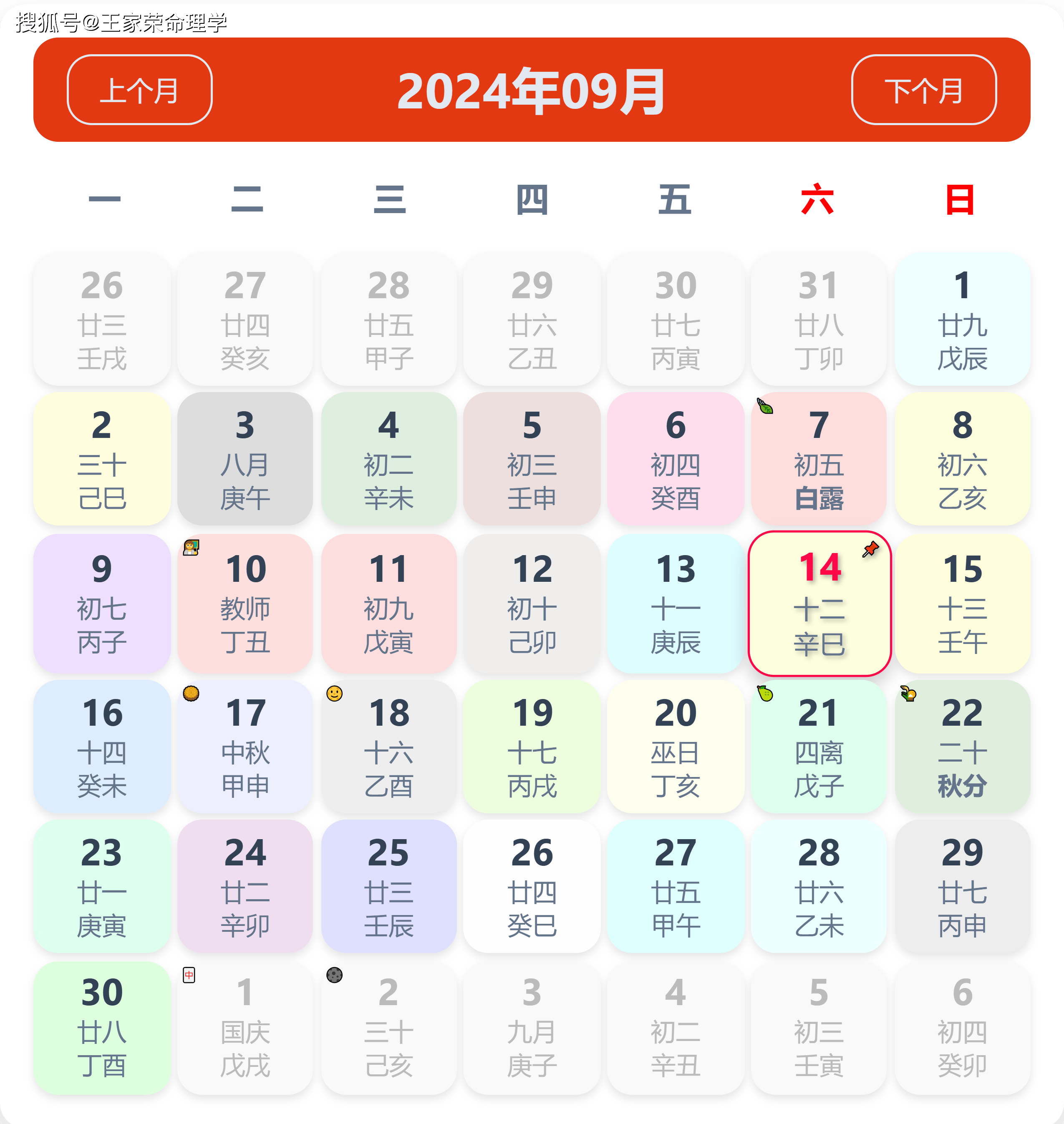 香港期期准资料大全-第3张图片