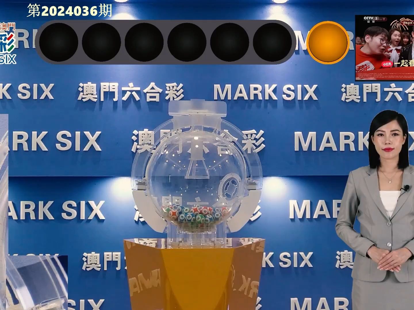 2023澳门正版资料大全-第1张图片