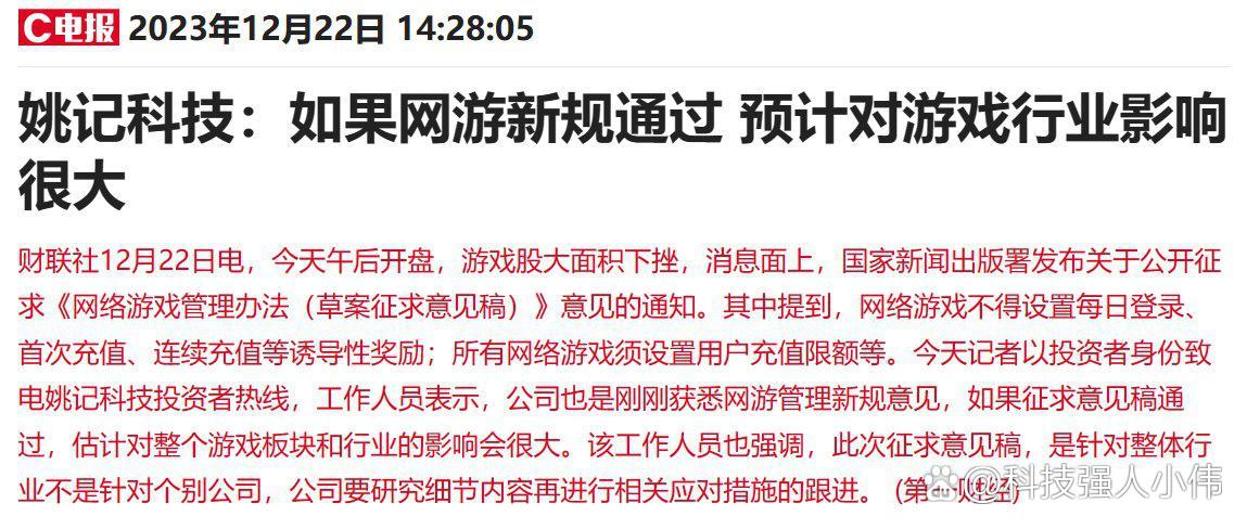 2013新网游2013新网游，引领游戏新时代-第2张图片