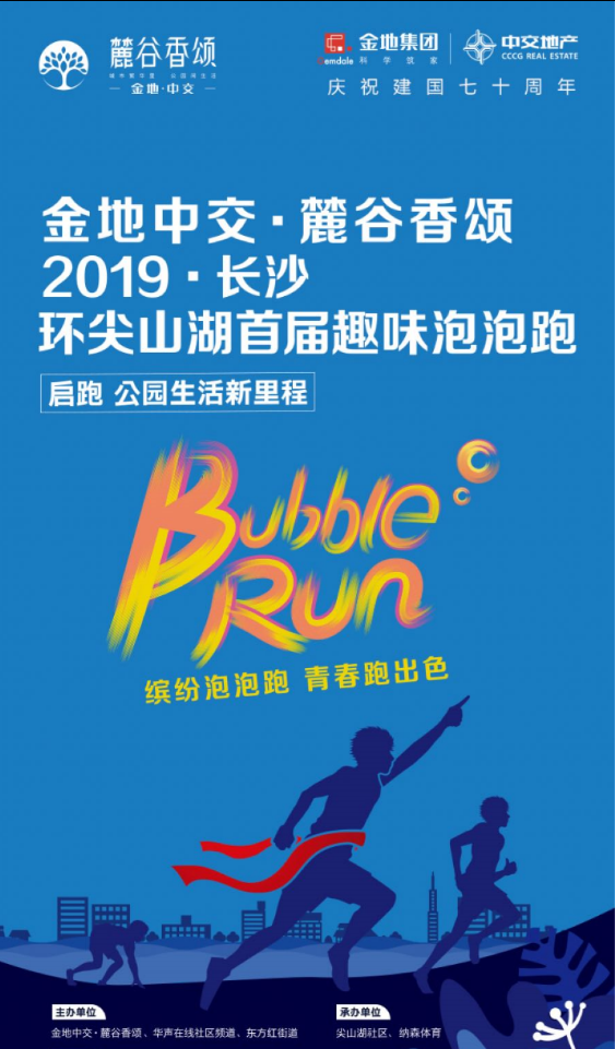 泡泡娱乐网泡泡娱乐网，引领娱乐新风潮