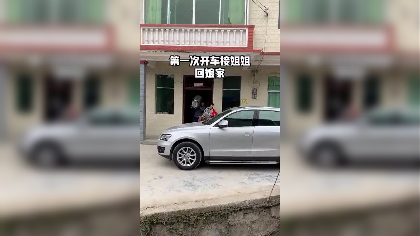 回娘家白天像父女晚上像夫妻老公搂着14岁女儿睡觉是否正常-第2张图片