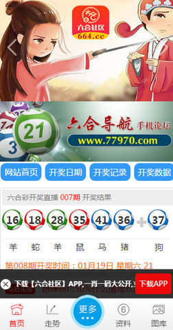 香港资料大全正版资料使用方法-第2张图片