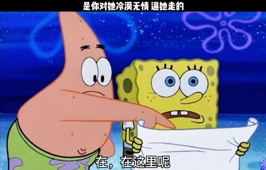 怎么了宝贝是不是想要了怎么了宝贝？是不是想要了？-第1张图片