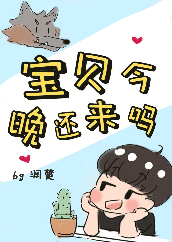 怎么了宝贝是不是想要了怎么了宝贝？是不是想要了？-第2张图片