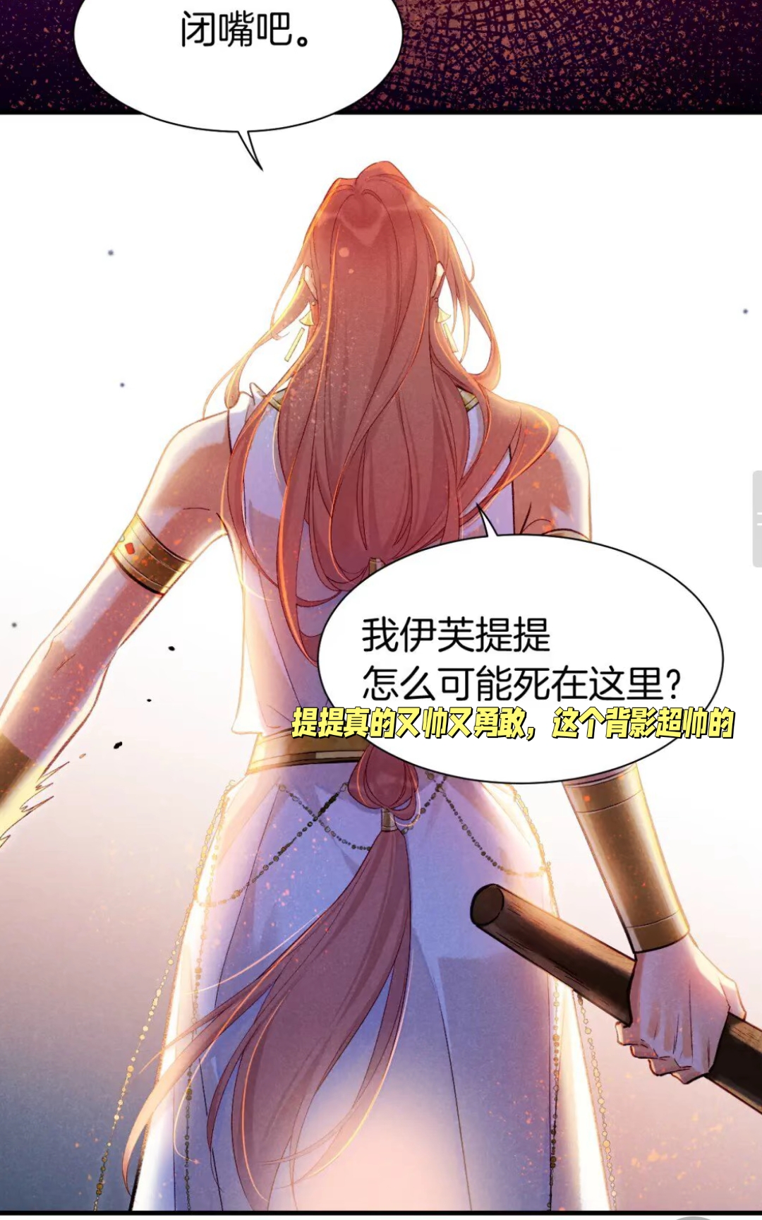 男主把女主的衣服扒了漫画疯狂啃下原片男主扒女主衣服的漫画揭秘-第1张图片