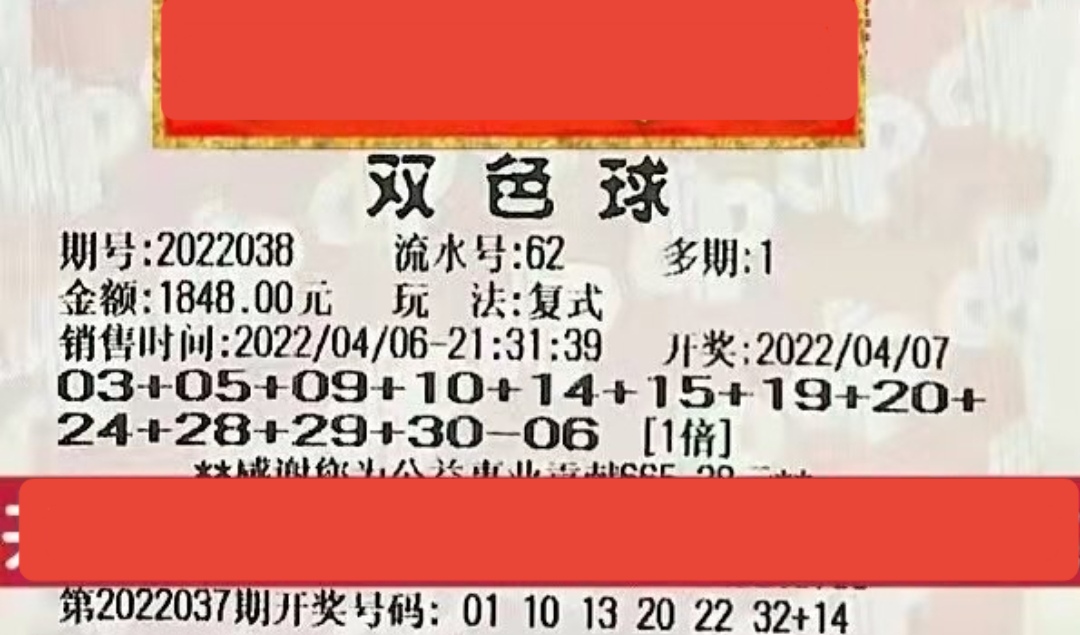香港开奖结果2018年37期开奖记录香港开奖结果2018回顾-第2张图片