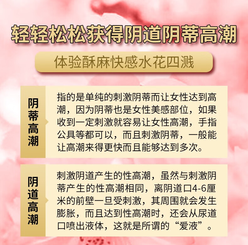 色腙片是治疗什么色片爽片，释放激情与感官的极致体验