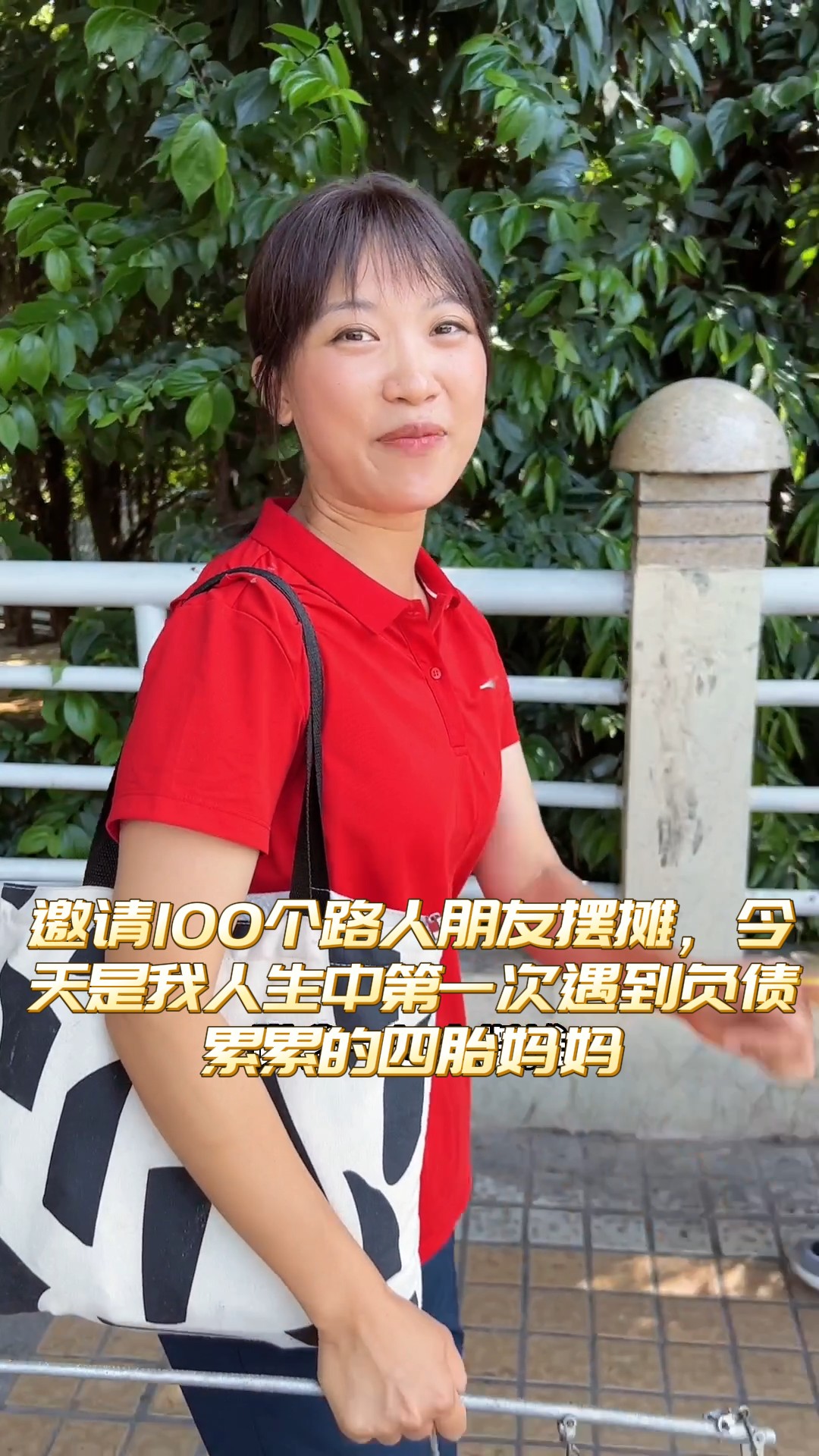 妈妈的朋友四线完整版视频-第1张图片