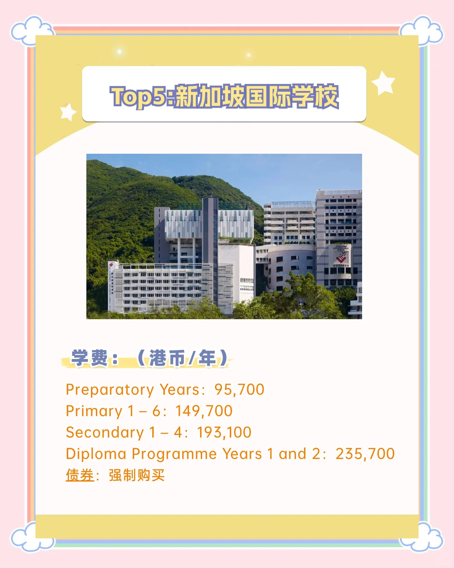 2023年香港今晚特马盛事揭晓-第2张图片