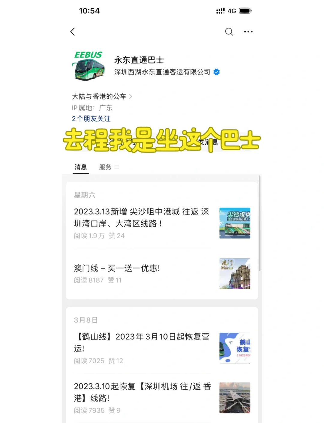 2023年香港今晚特马盛事揭晓-第1张图片