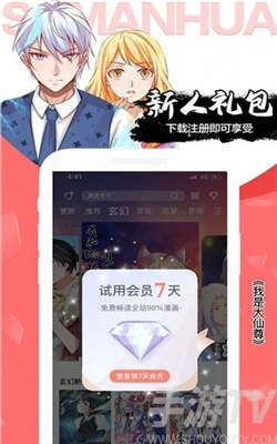 jmcomic1.7.6下载安装最新版本91日本在线，数字化时代的全球连接-第2张图片