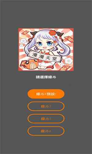 jmcomic1.7.6下载安装最新版本91日本在线，数字化时代的全球连接-第3张图片