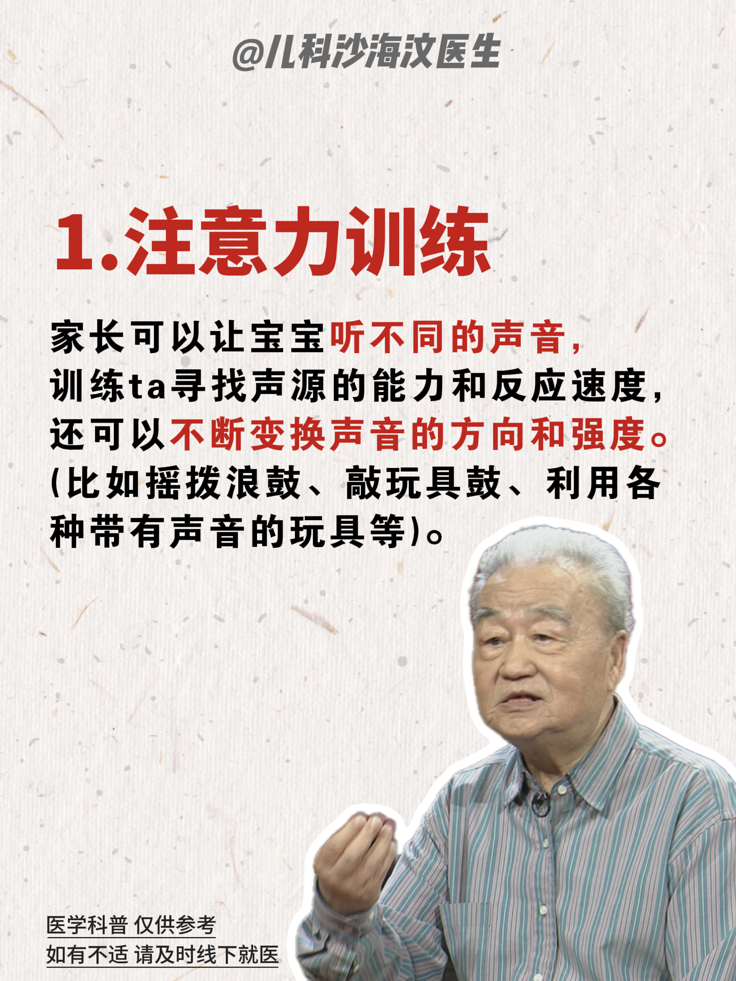 宝宝才三根手指就受不了宝宝才三根手指就受不了-第1张图片