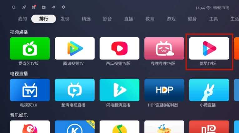 有什么可以看哪种视频的软件可以看各种视频的软件推荐-第2张图片