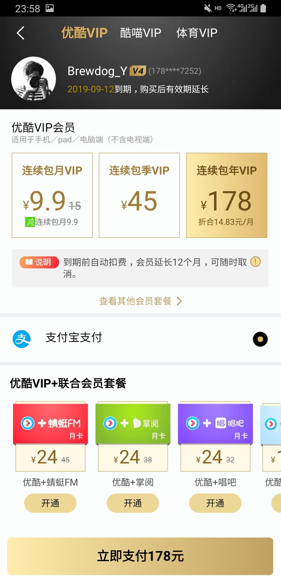 有什么可以看哪种视频的软件可以看各种视频的软件推荐-第3张图片