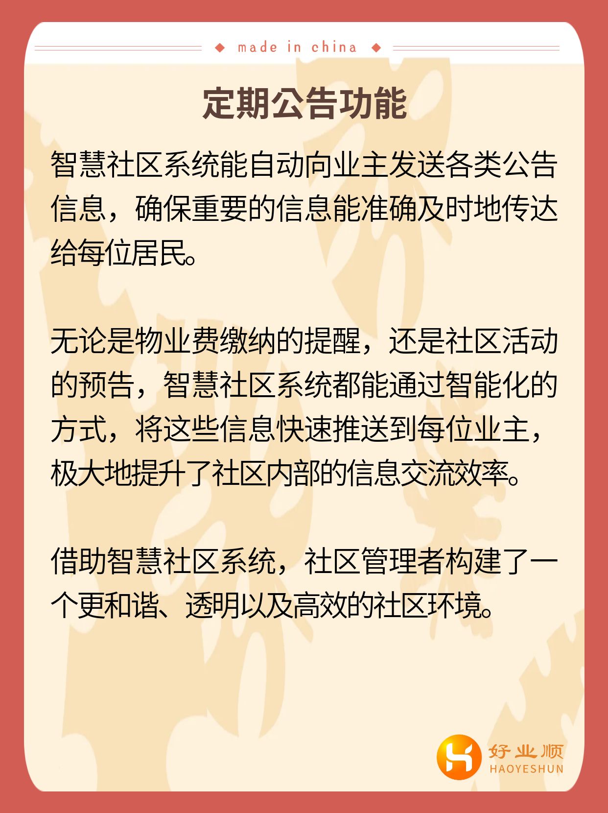宏房网宏房网，构建房产交易新生态-第1张图片