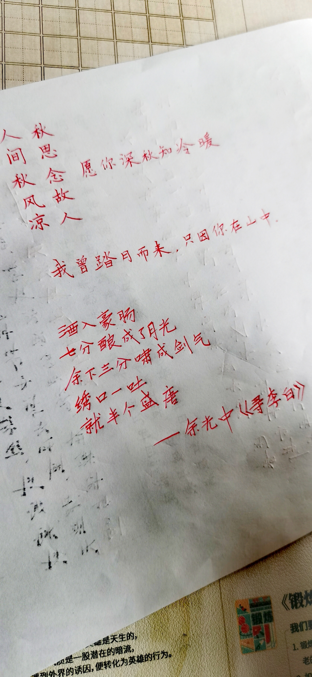 黑暗武士自觉黑暗武士自觉，内心的光芒与前行之路-第2张图片