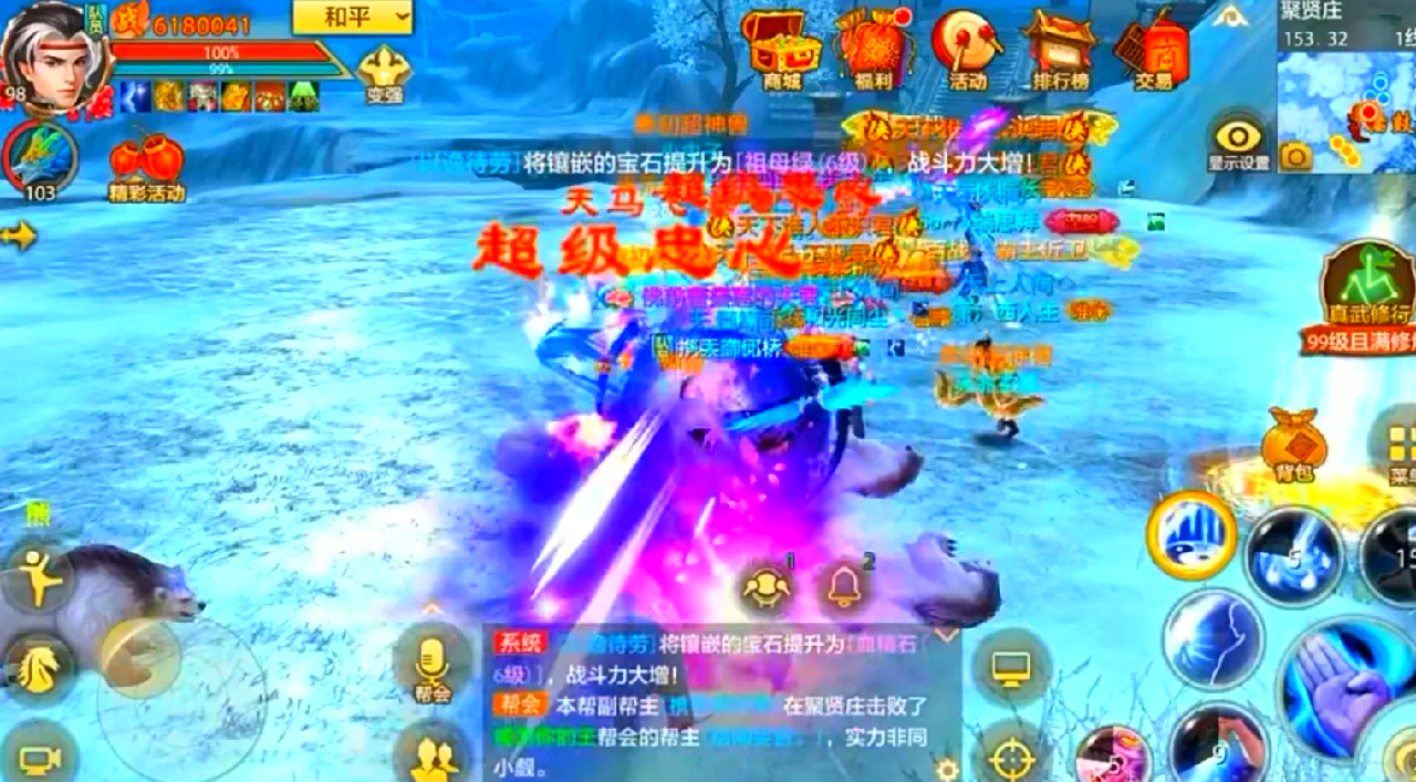 天龙八部3唐门加点攻略-第1张图片