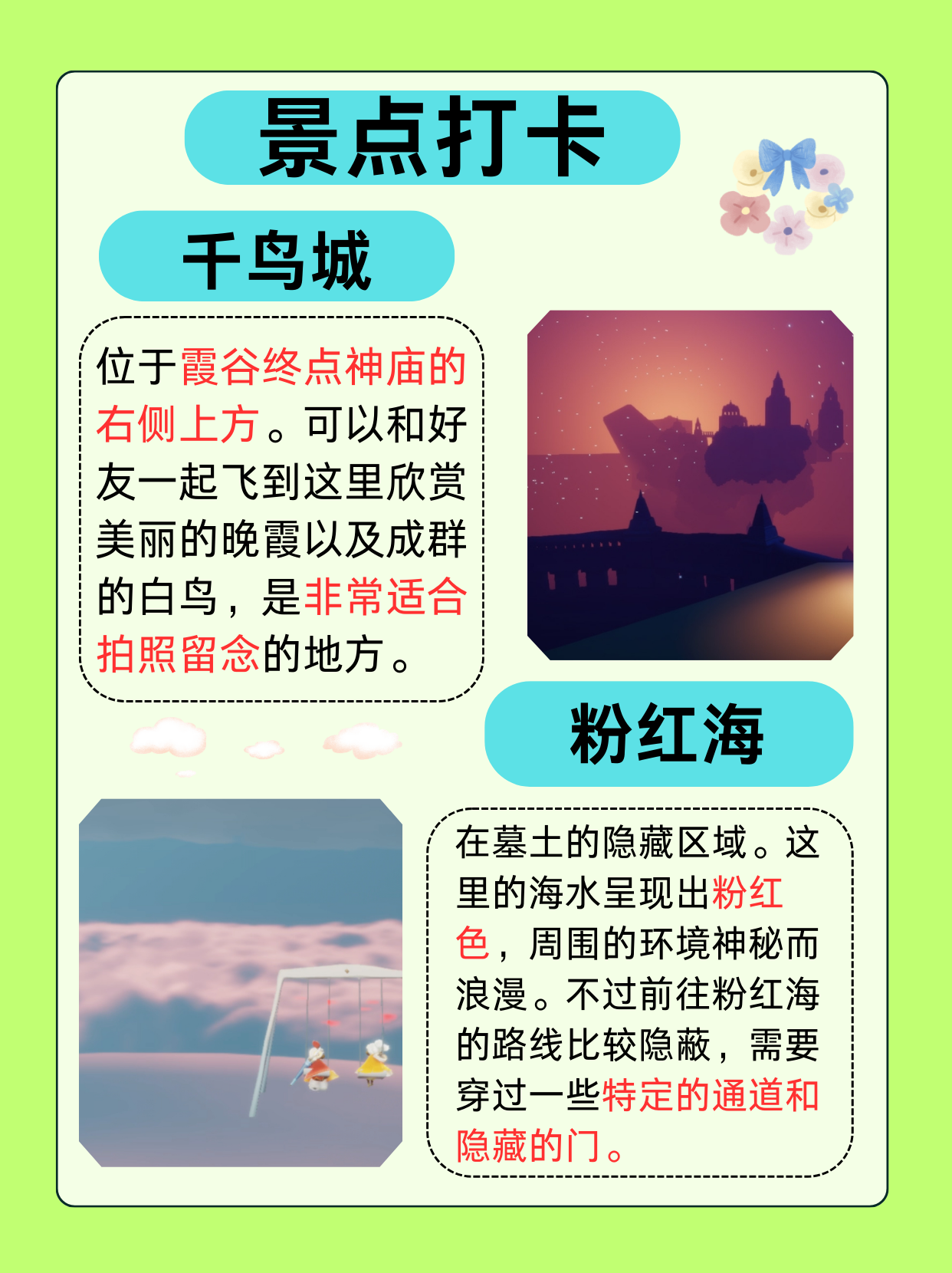 探索h小游戏的世界，游戏攻略与乐趣-第1张图片