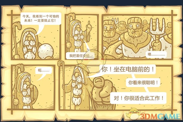 战斗之石下载战斗之石，勇者之宝-第1张图片