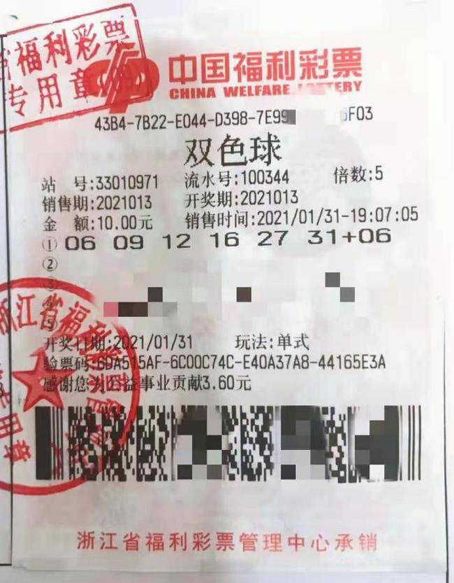 双色球预测100%中，神秘预测与彩民策略-第2张图片