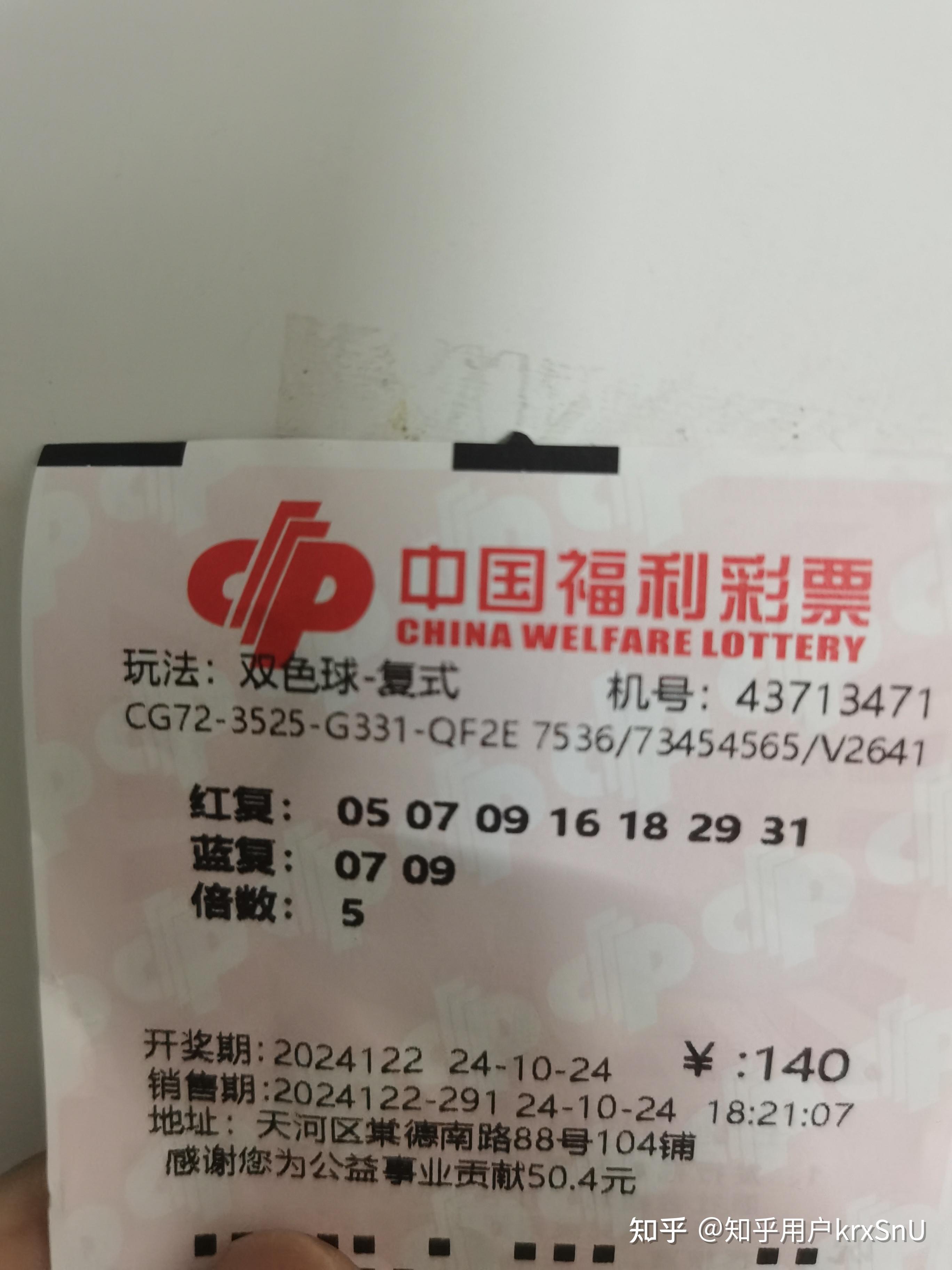 双色球预测诗双色球预测诗-第2张图片