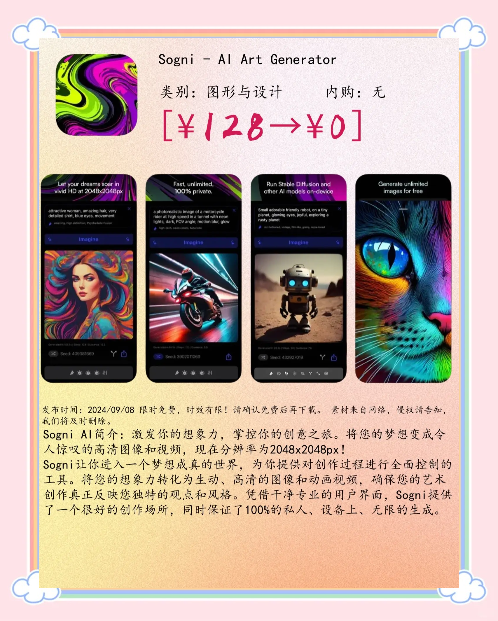 ios节奏大师脚本iOS节奏大师脚本开发与应用-第3张图片
