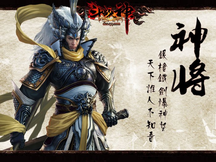 斗战神隐藏任务大全最新斗战神隐藏任务大全-第2张图片