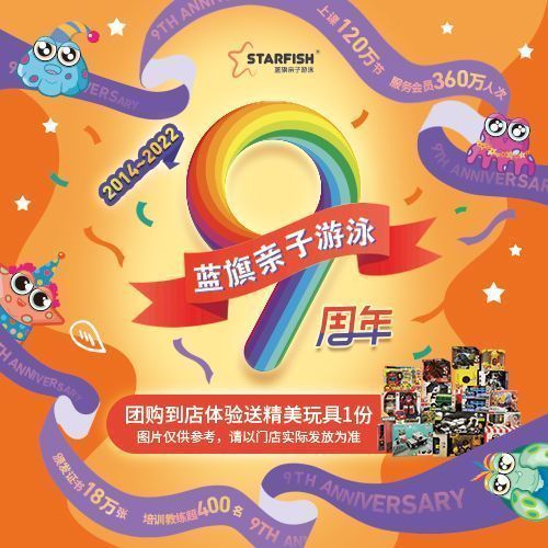 海星体育app下载海星体育，体育新风潮-第1张图片