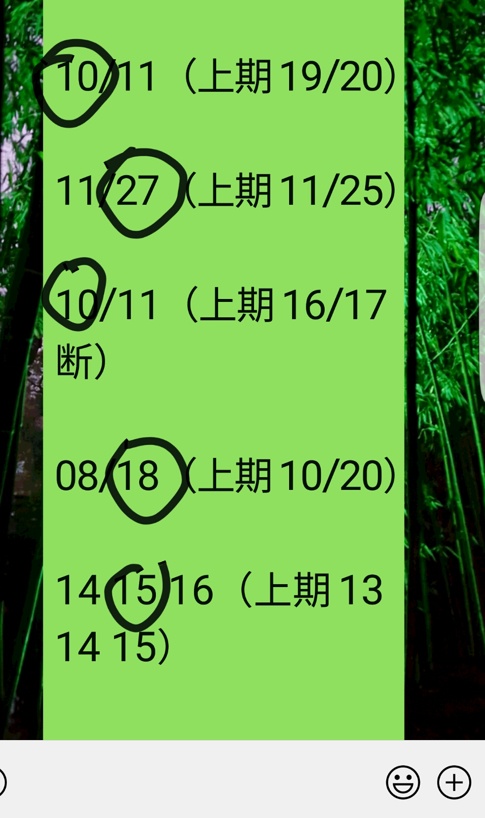 小77论坛最新小77论坛最新动态，探索最新资讯与交流平台-第1张图片