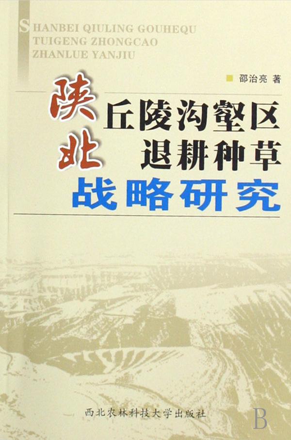 春水福利app导航在线观看春水福利app导航-第3张图片