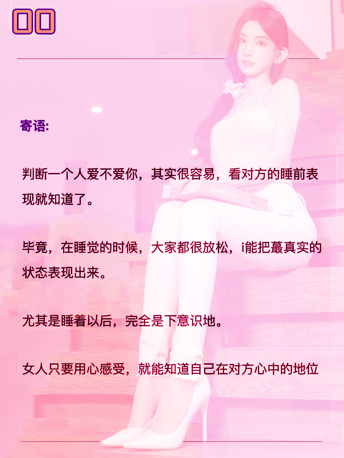 老婆不在家男人玩的男人在家游戏时光，老婆不在家的温馨与乐趣-第3张图片