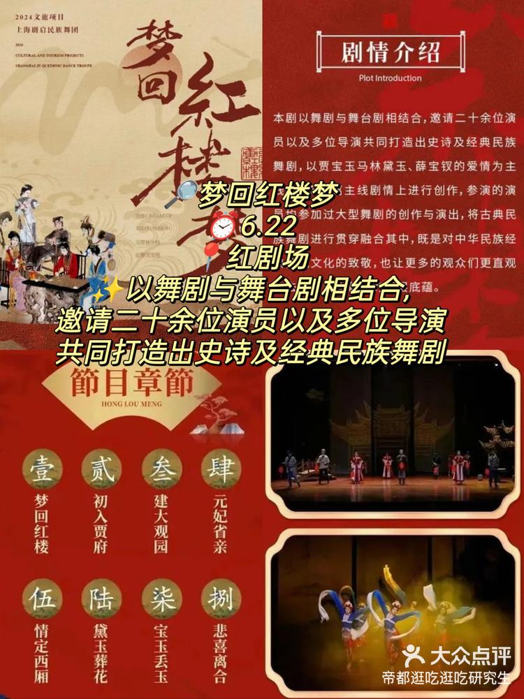 18月影视18月影视盛宴，精彩纷呈，不容错过-第2张图片