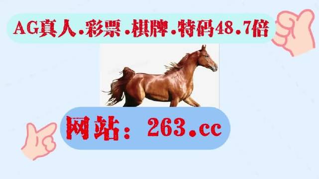 新澳门彩最新开奖记录查询表下载