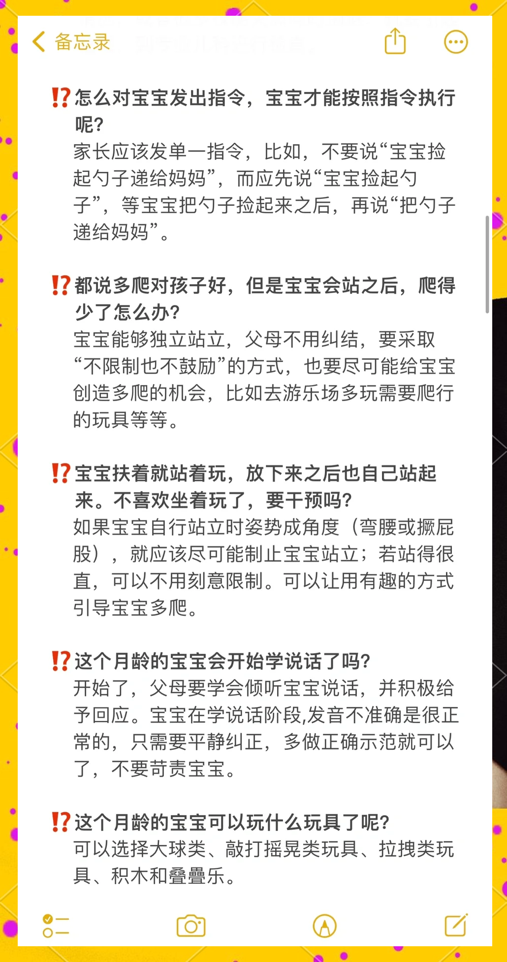 宝宝握住坐下睡觉好吗宝宝握住坐下睡觉是否合适-第2张图片