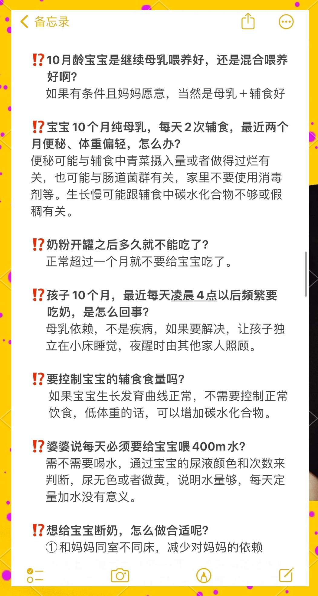 宝宝握住坐下睡觉好吗宝宝握住坐下睡觉是否合适-第1张图片